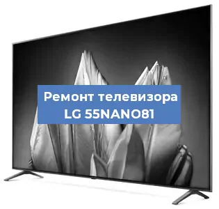 Замена шлейфа на телевизоре LG 55NANO81 в Нижнем Новгороде
